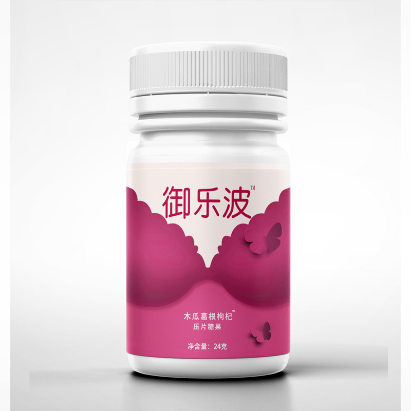 御樂波木瓜枸杞壓片糖果.jpg