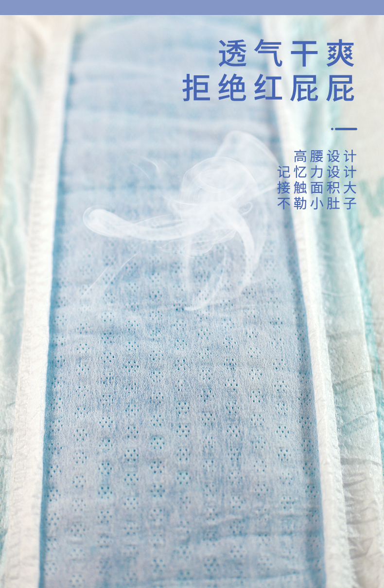 詳情頁(yè)_03.jpg