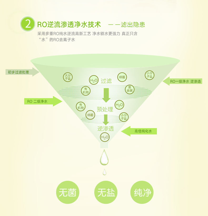 嬰兒果C濕巾詳情_(kāi)05.jpg