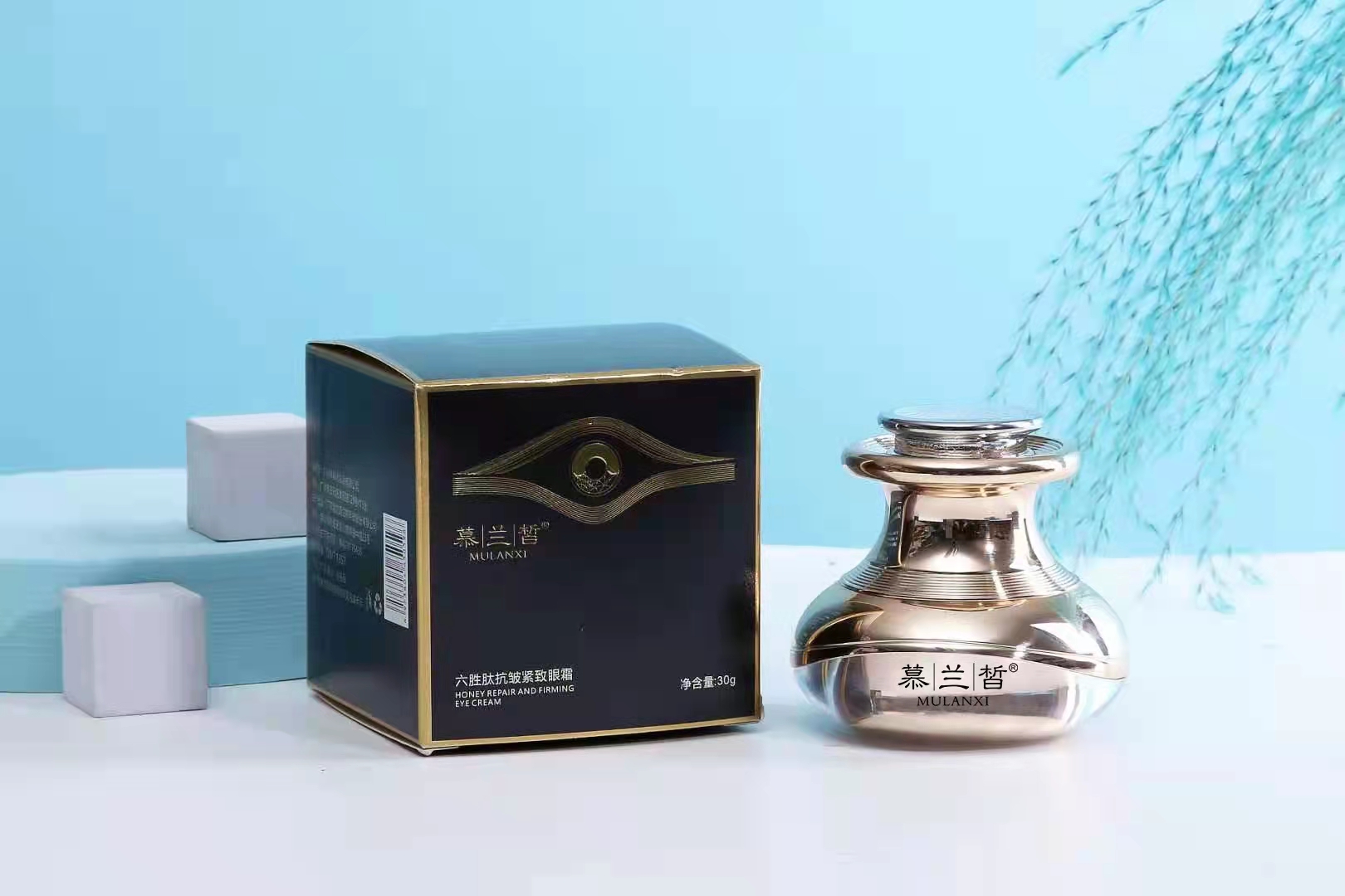 慕蘭皙六勝肽抗皺緊致眼霜.jpg