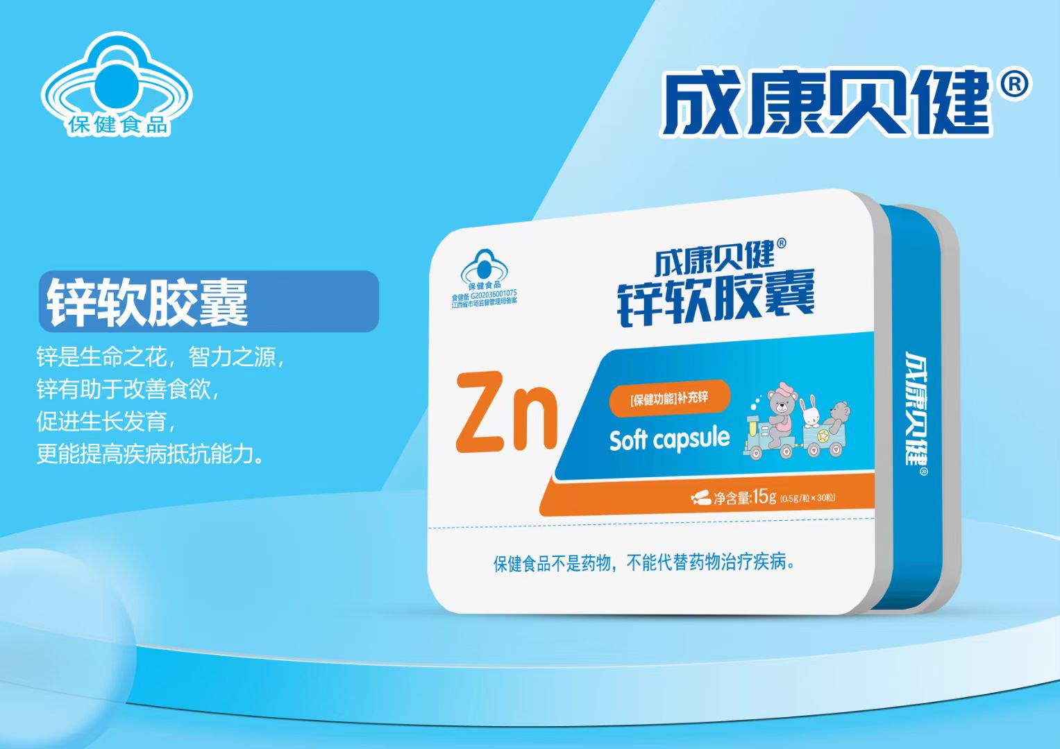 鱈魚肝油軟膠囊oem貼牌代加工,源頭供貨實力廠家