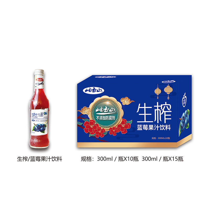 生榨藍(lán)莓汁玻璃瓶300ml.jpg