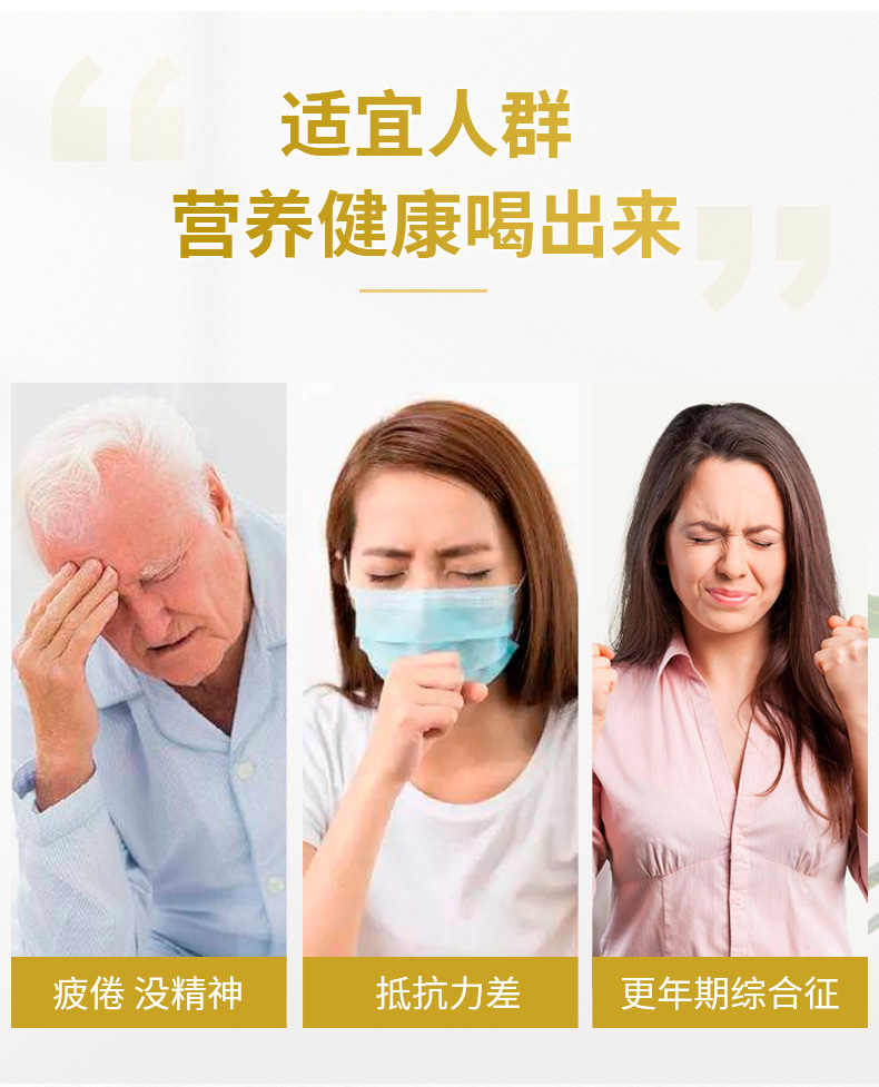 多維營(yíng)養(yǎng)粉詳情_06.jpg