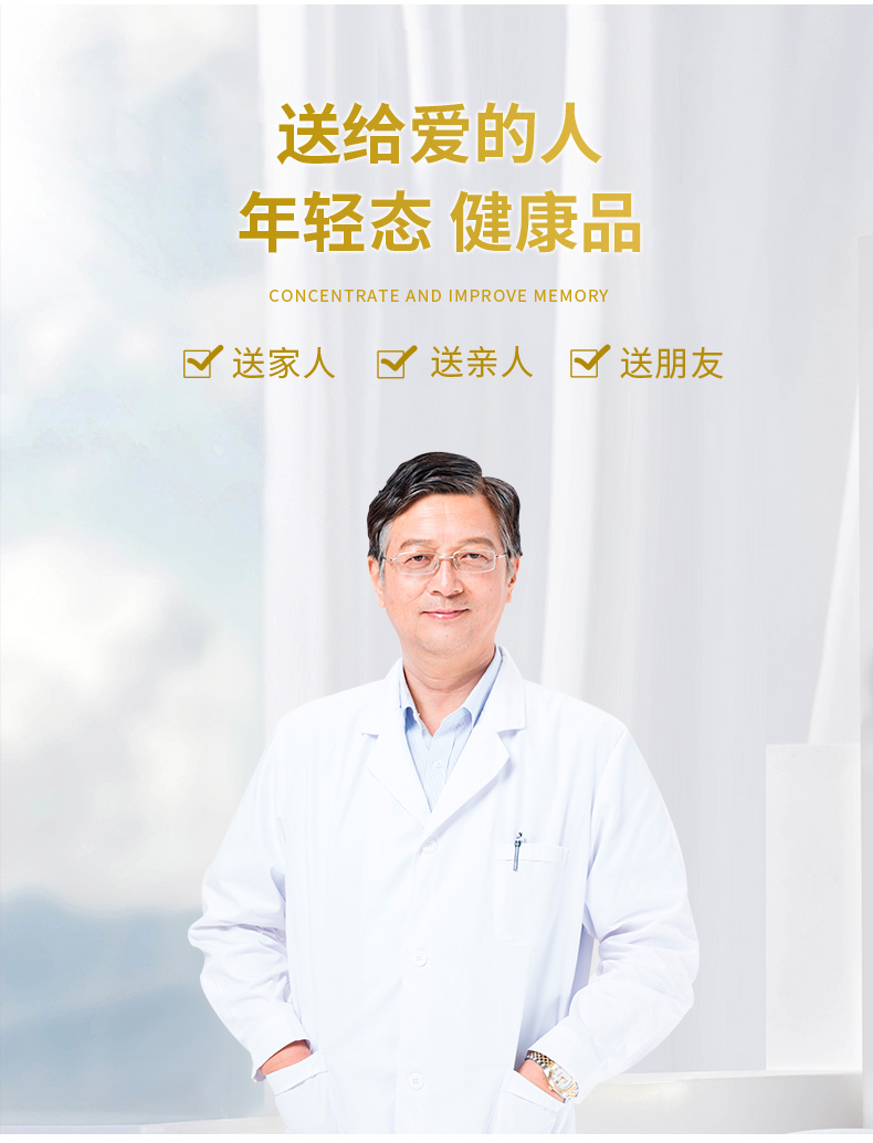 多維營(yíng)養(yǎng)粉詳情_04.jpg