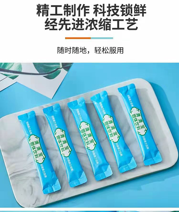 清清寶固體飲料源頭代工工廠,歡迎來廠參觀