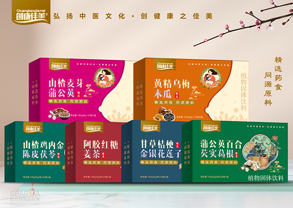 藥食同源植物固體飲料代加工,全套一站式定制方案,省力又省心