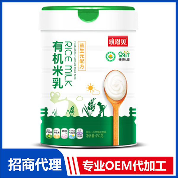 有機(jī)米乳（益生元配方）.jpg