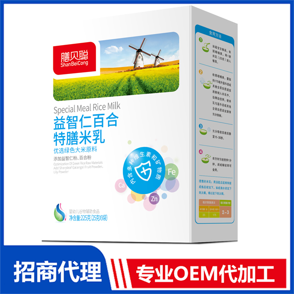 益智仁百合特膳米乳 盒裝.jpg