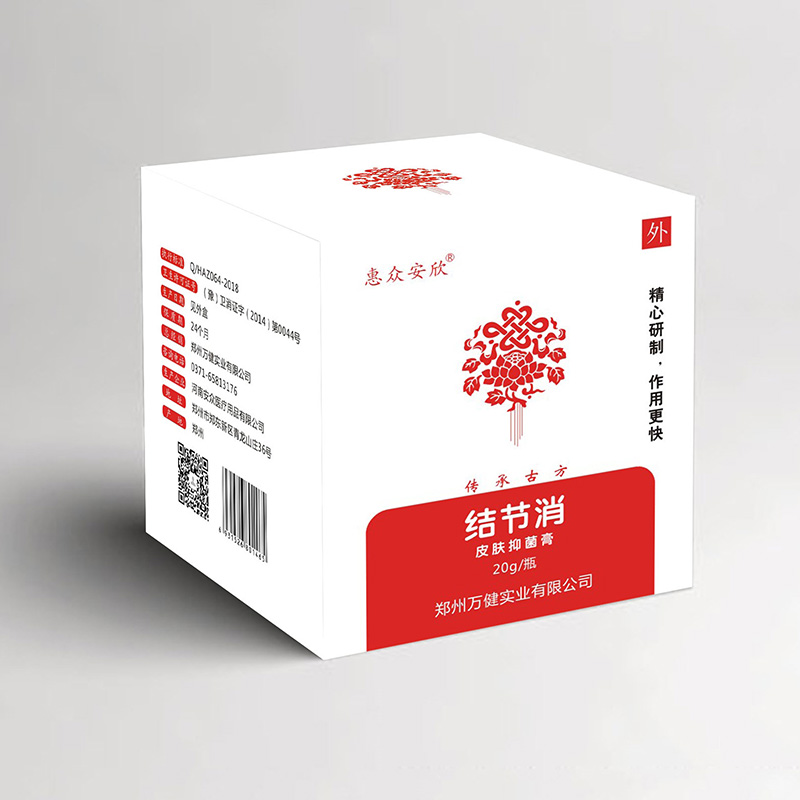 結(jié)節(jié)消（乳腺增生、淋巴結(jié)節(jié)）.jpg