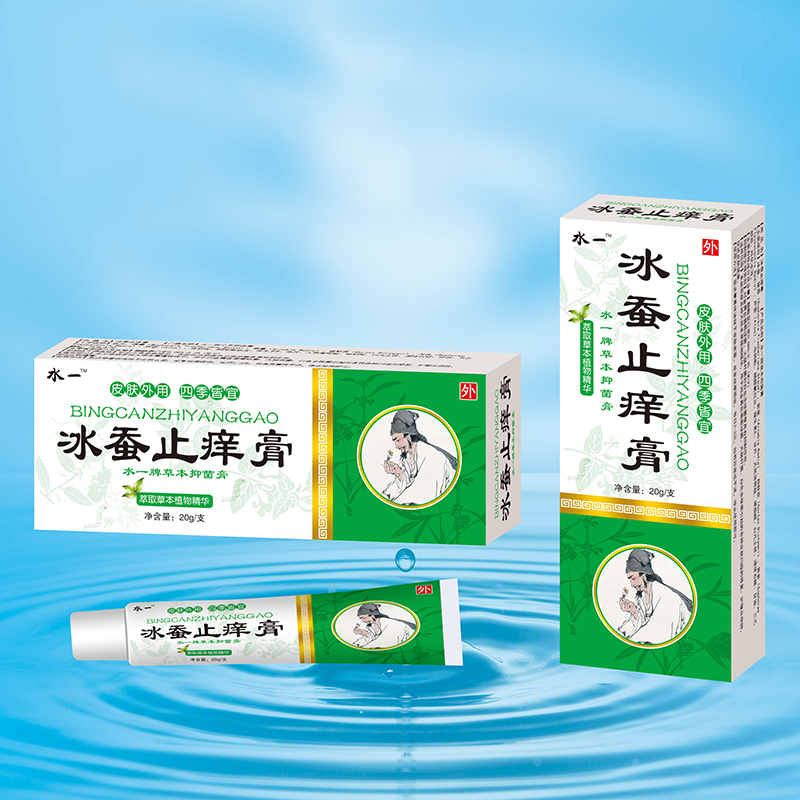 水一-冰蠶止癢膏.jpg