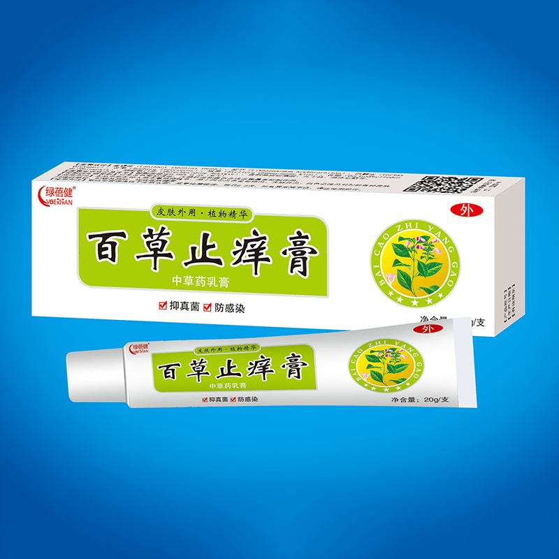 百草止癢膏20g.jpg