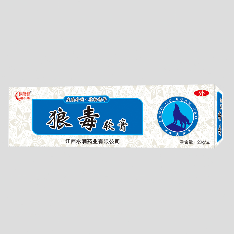 綠蓓健-狼毒軟膏20g.jpg