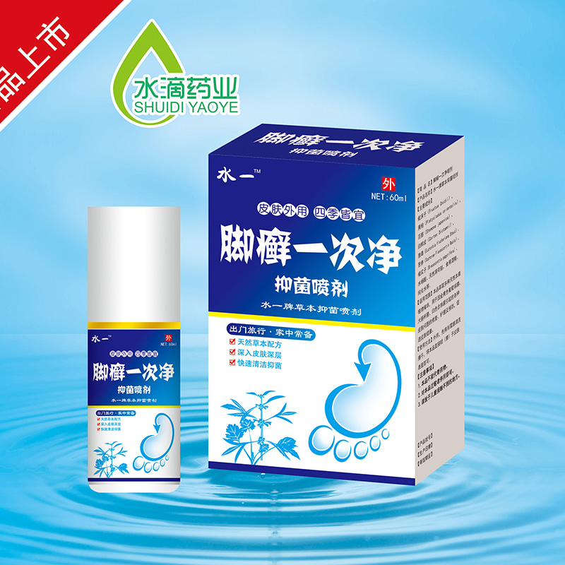 腳癬一次凈60ml.jpg