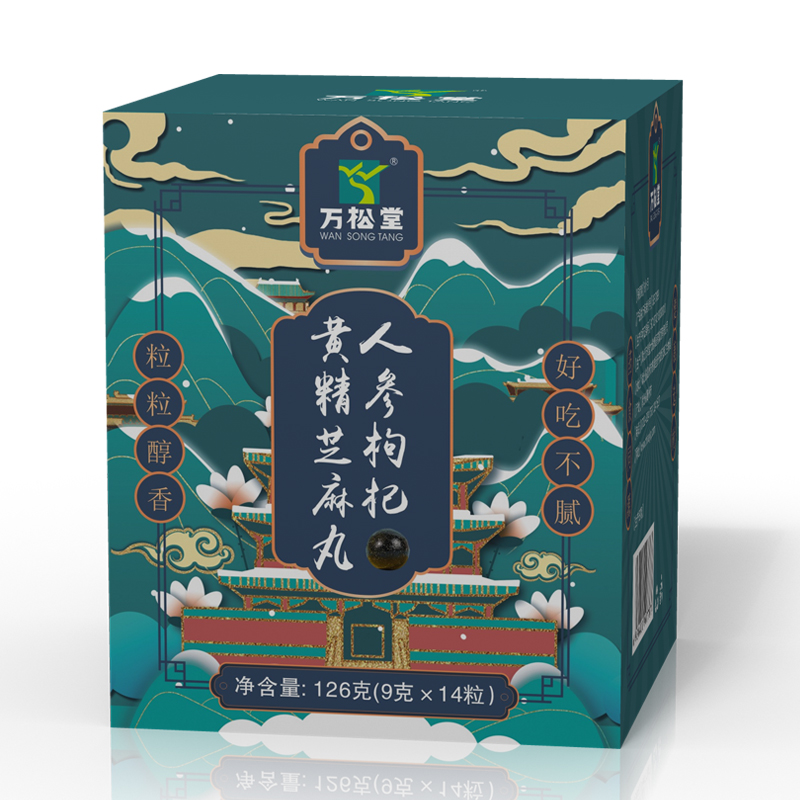 人參枸杞黃精芝麻丸代加工-OEM代加工免費(fèi)樣品+報(bào)價(jià)