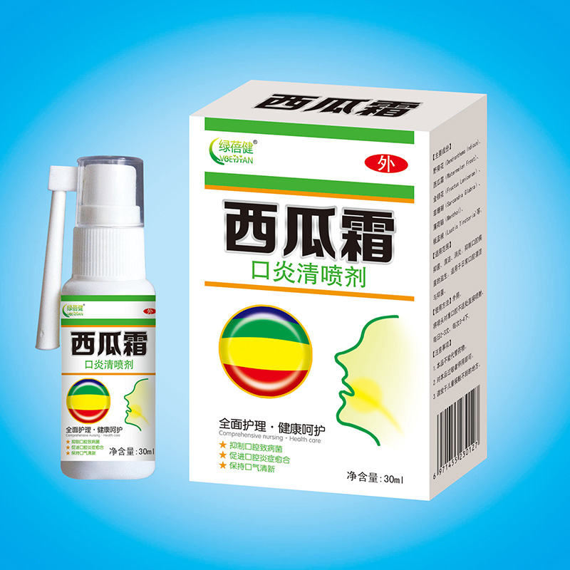 西瓜霜口炎清噴劑30ml.jpg