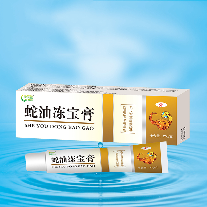 蛇油凍寶膏20g.jpg