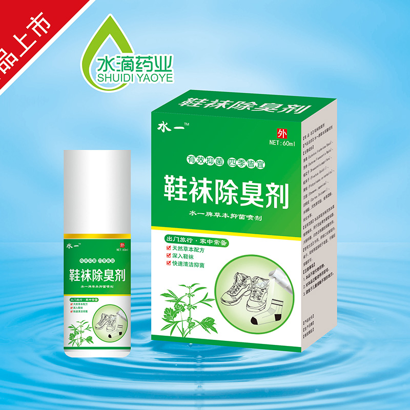 鞋襪除臭劑60ml.jpg