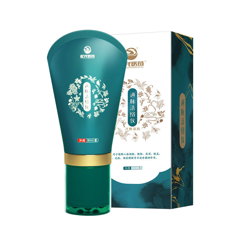 通脈活絡(luò)儀.jpg