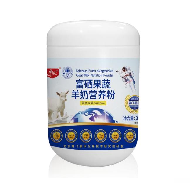 富硒果蔬羊奶營養(yǎng)粉.jpg