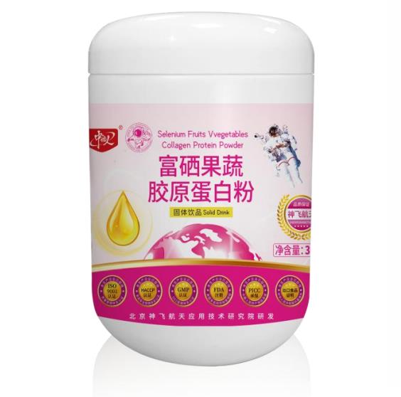 富硒果蔬膠原蛋白粉oem貼牌代加工,源頭供貨實力廠家