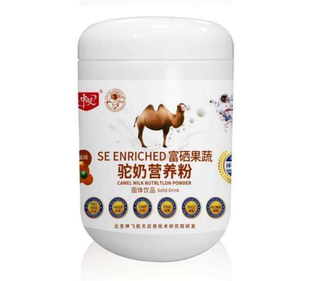 富硒果蔬駝奶營養(yǎng)粉貼牌oem,這家挺靠譜的
