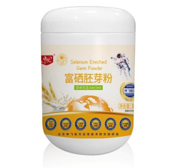 富硒胚芽粉.jpg