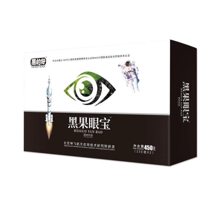 黑果眼寶固體飲料.jpg