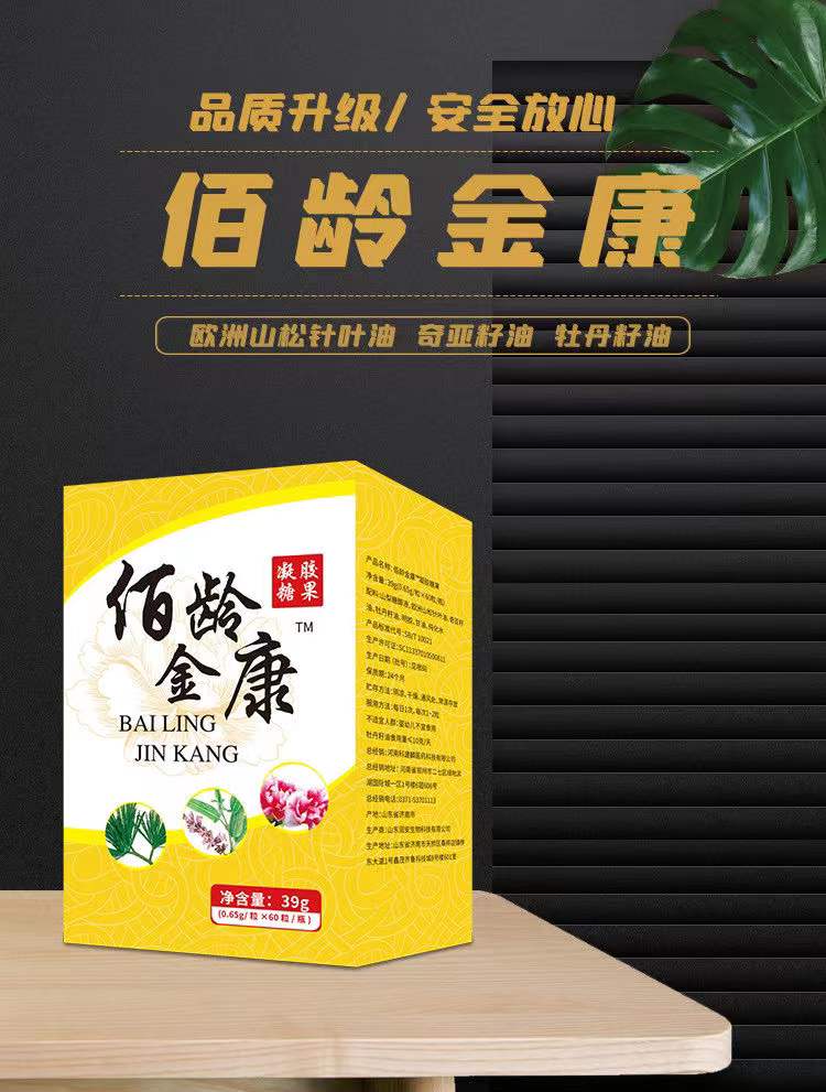 凝膠糖果.jpg