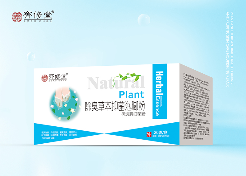 除臭草本抑菌泡腳粉.jpg