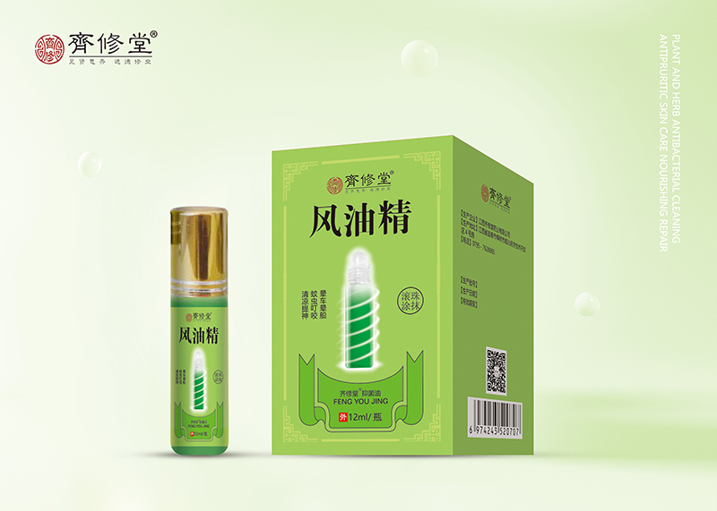 風(fēng)油精 滾珠.jpg