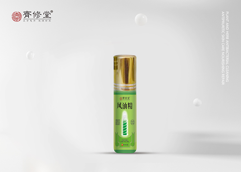 風(fēng)油精 滾珠1.jpg