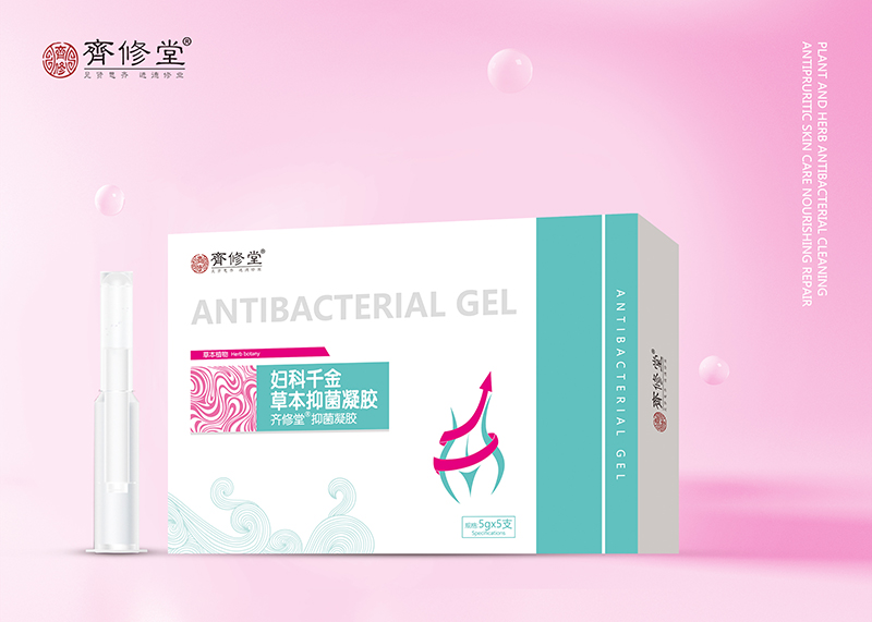 婦科千金草本抑菌凝膠.jpg
