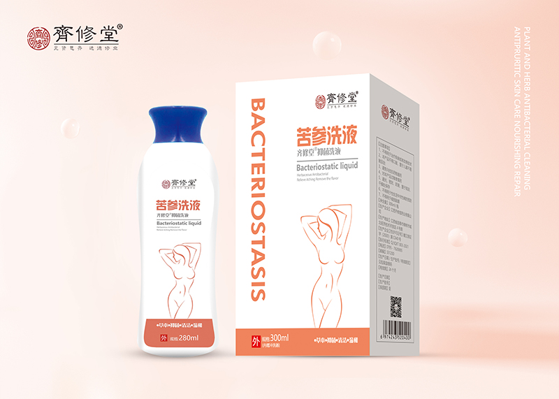 苦參洗液.jpg