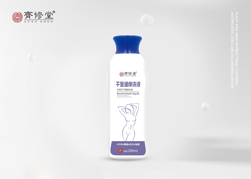 千金濕癢洗液1.jpg