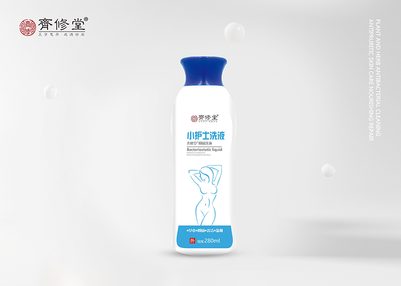 小護(hù)士洗液1.jpg