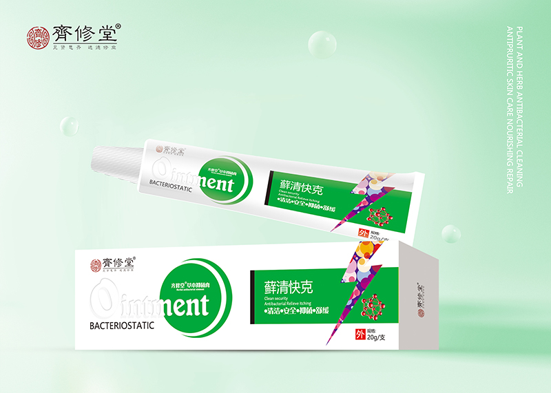 蘚清快克草本抑菌膏.jpg