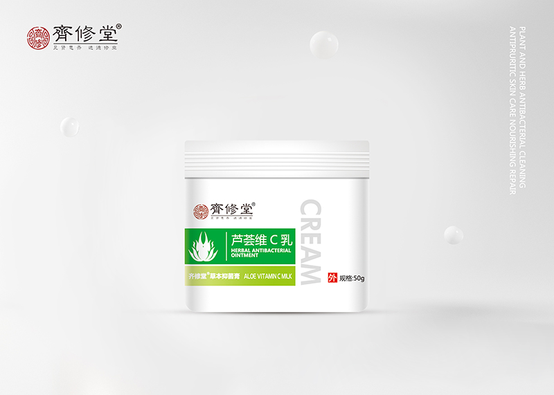 蘆薈維C乳1.jpg