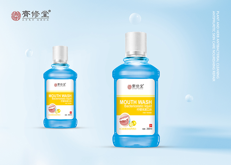 檸檬味漱口水.jpg