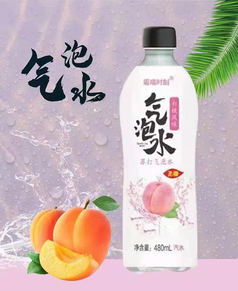 蘇打氣泡水OEM代加工,首選源頭廠家_成本少利潤高