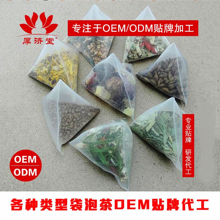厚濟堂代用茶OEM貼牌代加工2.jpg