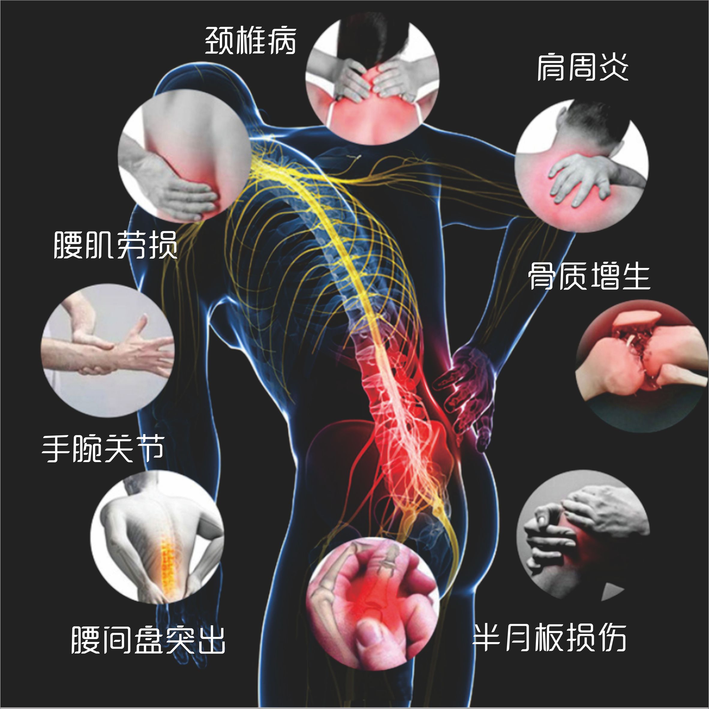 按摩刮痧護(hù)理軟4.jpg