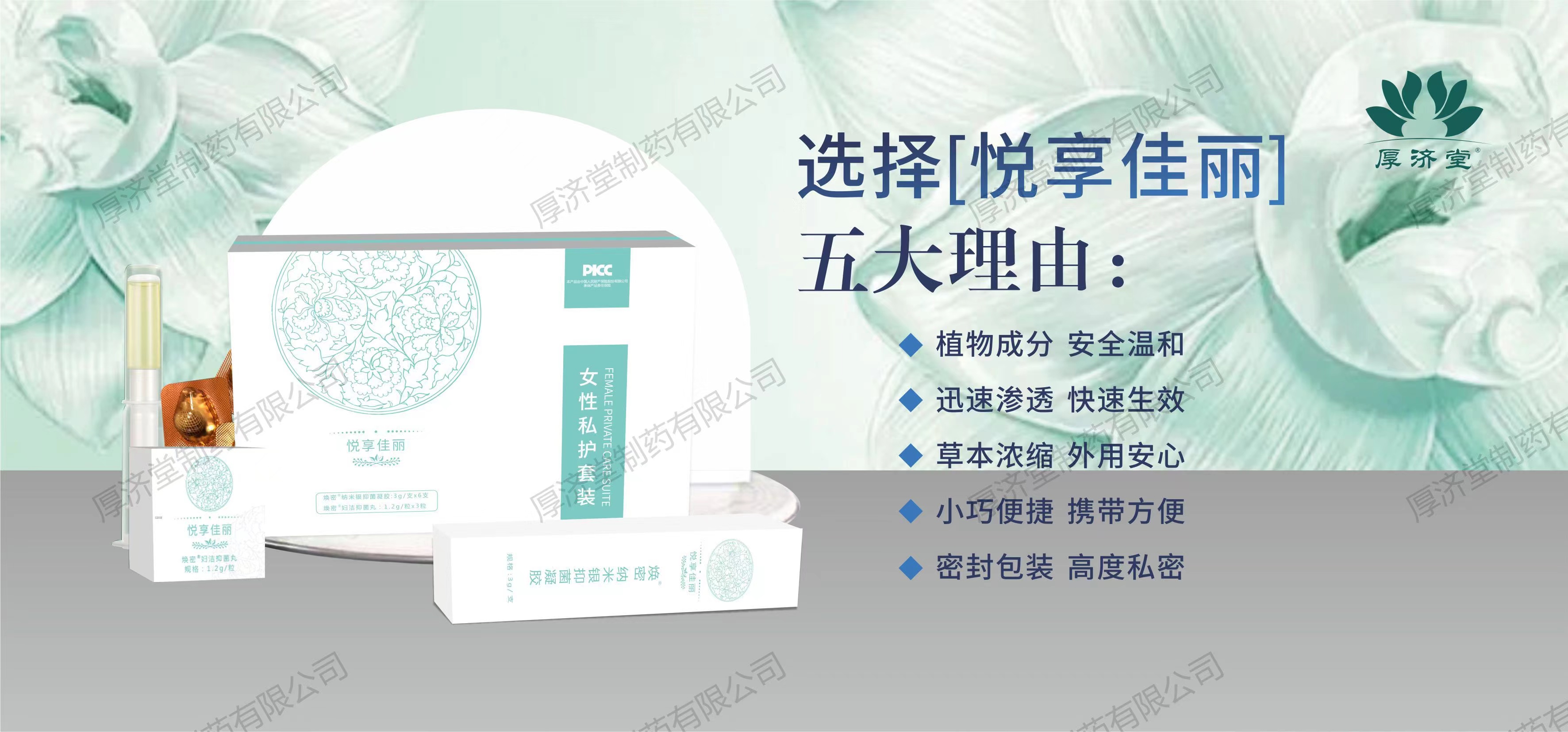 女性私護套盒2.jpg