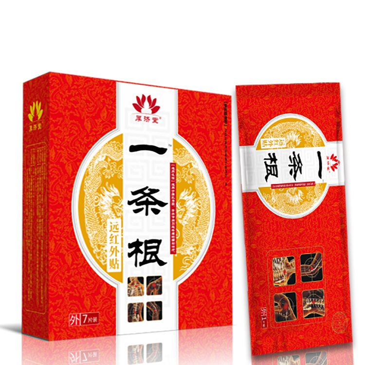一條根遠(yuǎn)紅外貼1.jpg