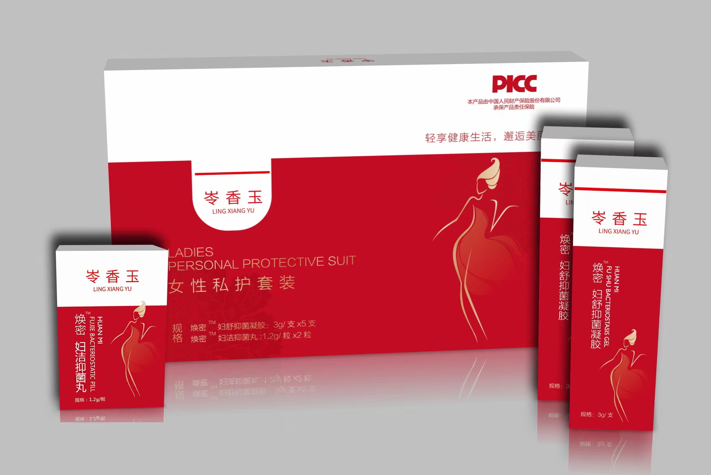 女性洗護(hù)套裝1.jpg