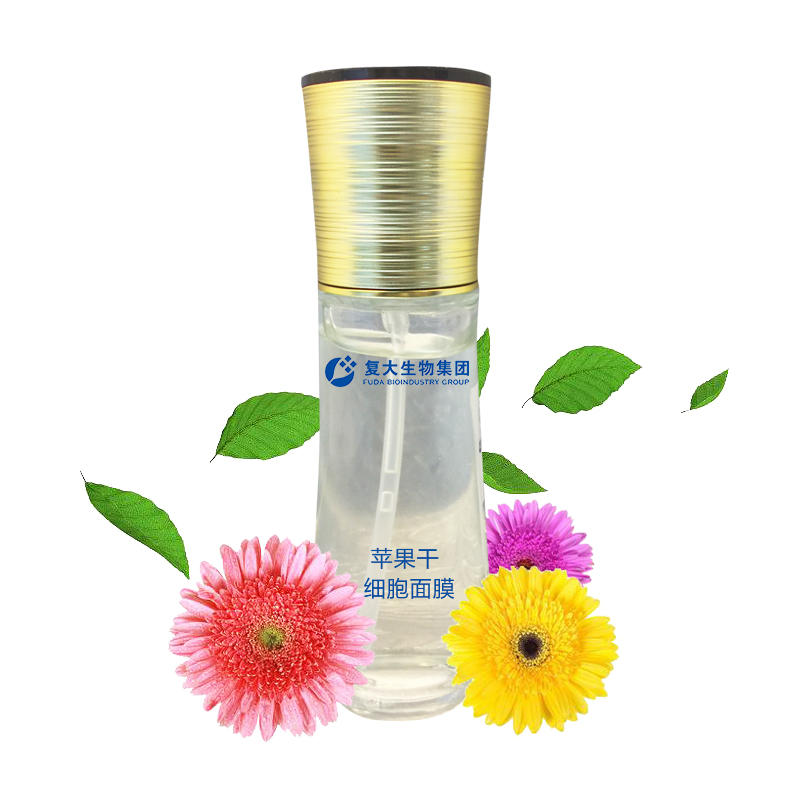 蘋果干細(xì)胞面膜.jpg