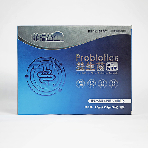 菲瑞益生成人益生菌凍干閃釋片.jpg