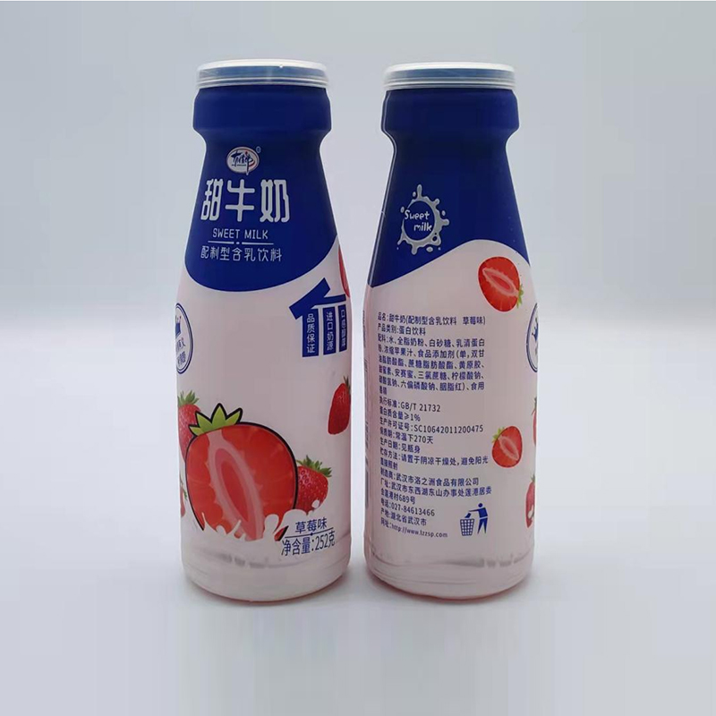 草莓味甜牛奶.jpg