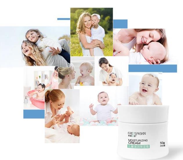 兒童滋潤保濕霜3.jpg