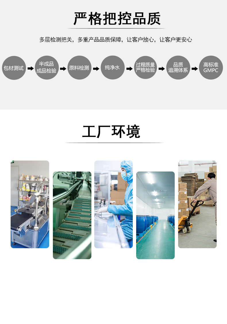 姜汁精華素改善毛躁干枯控油固發(fā)養(yǎng)發(fā)館怎么加工?一起來(lái)看看姜汁精華素改善毛躁干枯控油固發(fā)養(yǎng)發(fā)館代加工廠(chǎng)生產(chǎn)全過(guò)程