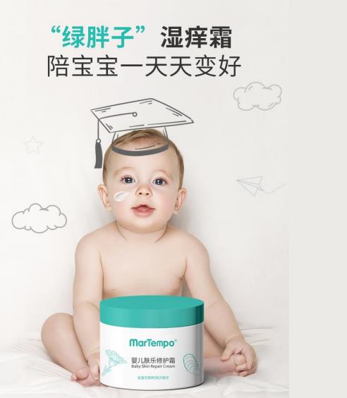 嬰兒膚樂修護霜.jpg